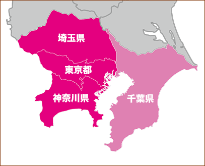 査定・買取対象地域