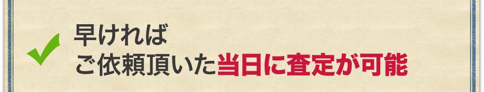 ΂˗ɍ肪\